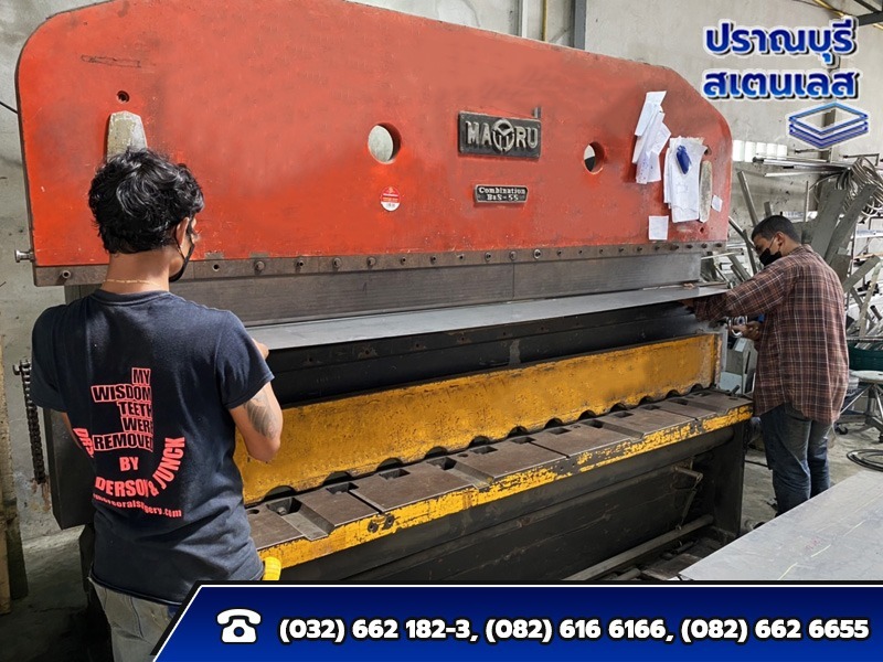 รับผลิตชิ้นงานสแตนเลสตามสั่ง